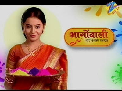 zee tv all serial song mp3 download